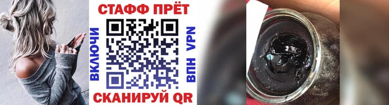 Что такое Полтавская КОКАИН Мефедрон Марихуана