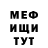 Метадон VHQ Vasilii Rodihkin