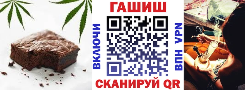 Печенье с ТГК марихуана  Полтавская 