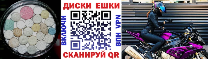 Ecstasy XTC Полтавская