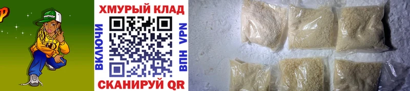 купить  сайты  Полтавская  ГЕРОИН Heroin 