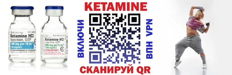 КЕТАМИН VHQ  Полтавская 