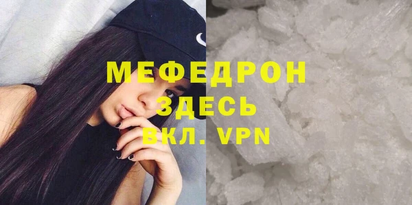 COCAINE Абинск