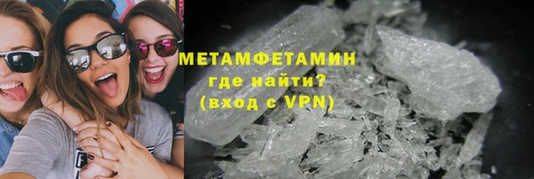 дживик Абаза