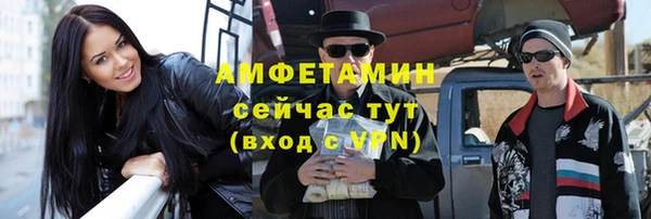 кокс Абдулино