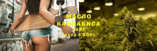 COCAINE Абинск