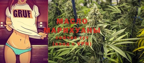 COCAINE Абинск