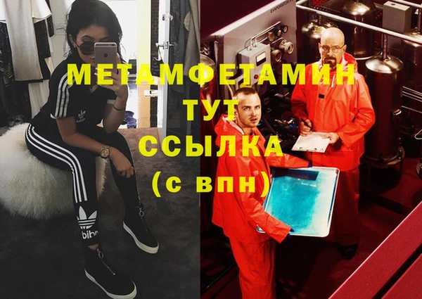 дживик Абаза