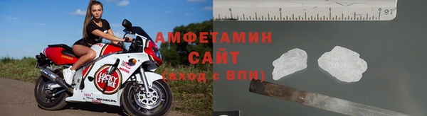 COCAINE Абинск