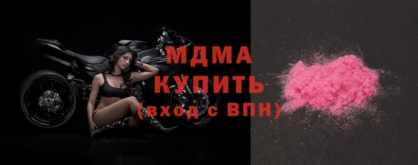 COCAINE Абинск