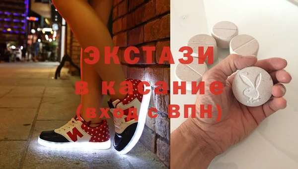 COCAINE Абинск