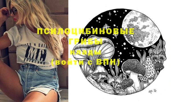 COCAINE Абинск