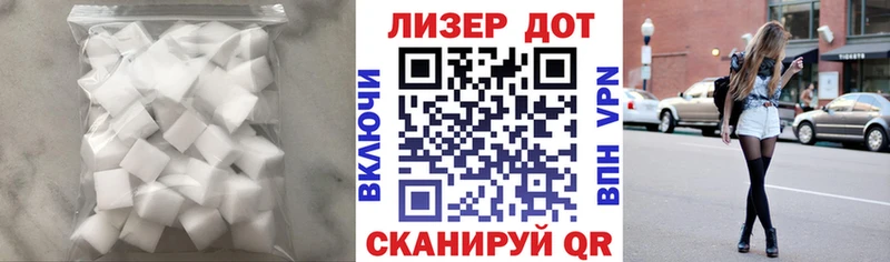 магазин  наркотиков  маркетплейс как зайти  mega ONION  Лсд 25 экстази ecstasy  Полтавская 