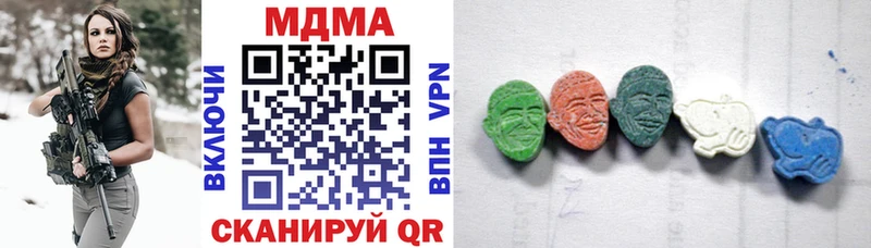 MDMA VHQ  Полтавская 