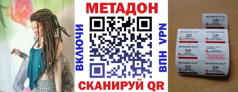 МЕТАДОН кристалл  KRAKEN ССЫЛКА  Полтавская 