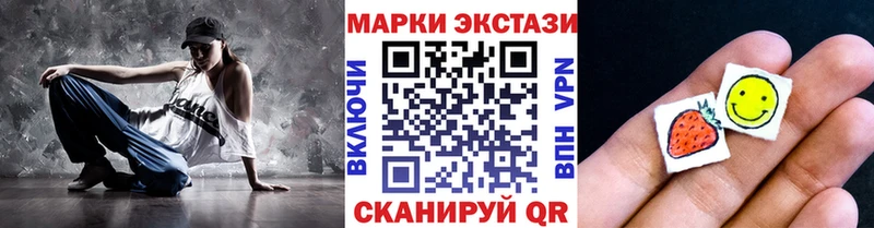 Марки N-bome 1500мкг  Полтавская 